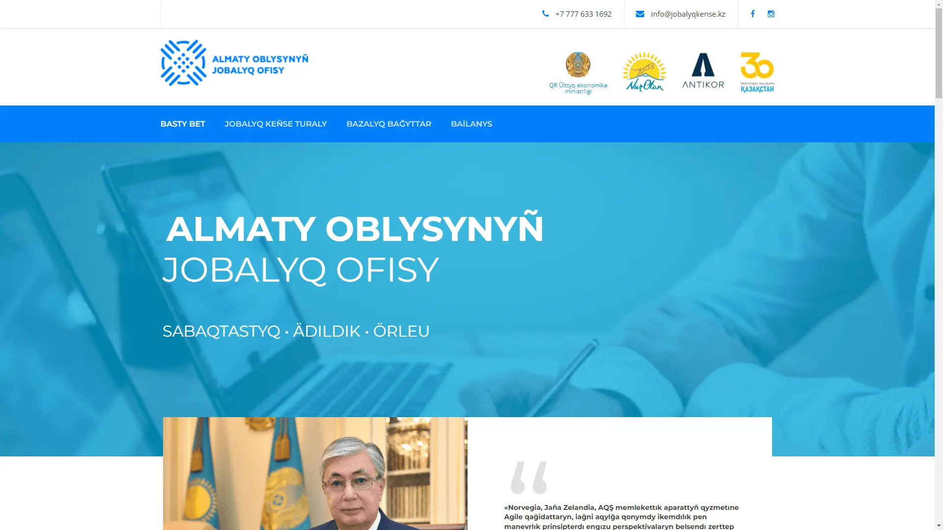 Jobalyq Ofisy