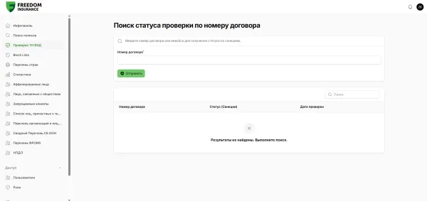 KYC Platform